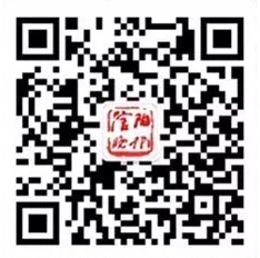 信陽晚報(bào)官方網(wǎng)微信