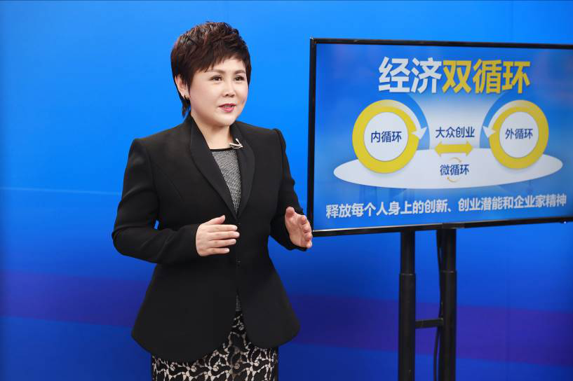 2020經濟復蘇與大眾創業論壇開講！你要的干貨這里有~
