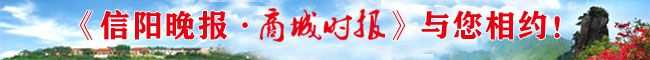 商城時(shí)報(bào)