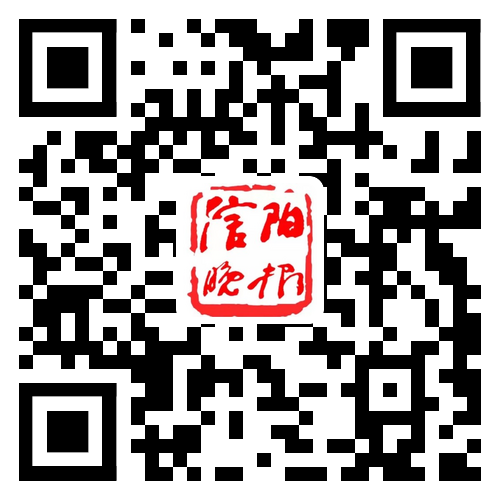 信陽晚報(bào)客戶端