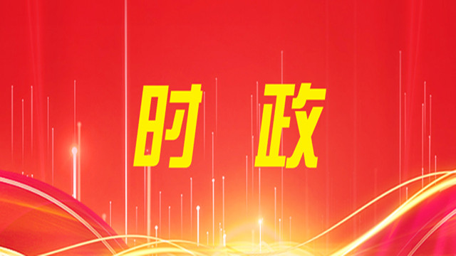 習近平在同全國婦聯新一屆領導班子成員集體談話時強調 堅定不移走中國特色社會主義婦女發展道路 組織動員廣大婦女為中國式現代化建設貢獻巾幗力量